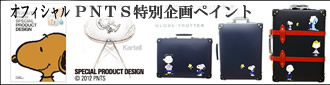 スヌーピー特別企画ペイント