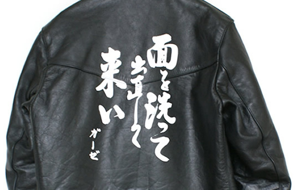 レタリングペイント　　スプラッシュデザイン　