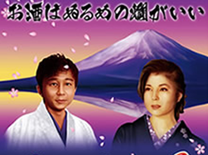 有吉　パワフルフェイス